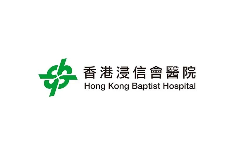 Hong Kong Baptist Hospital 香港浸信會醫院招聘 (10月31日截止)