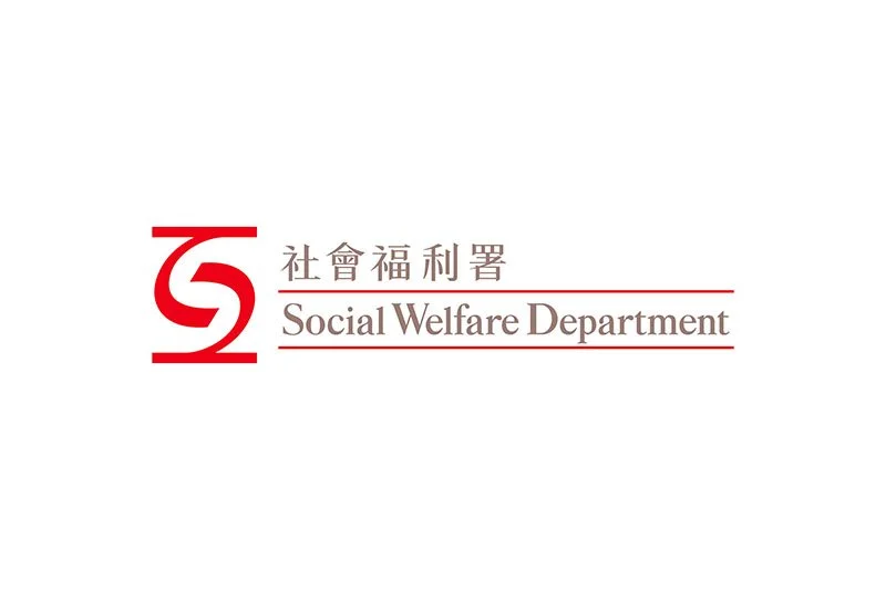 Social Welfare Department 社會福利署招聘 (2月12日截止)