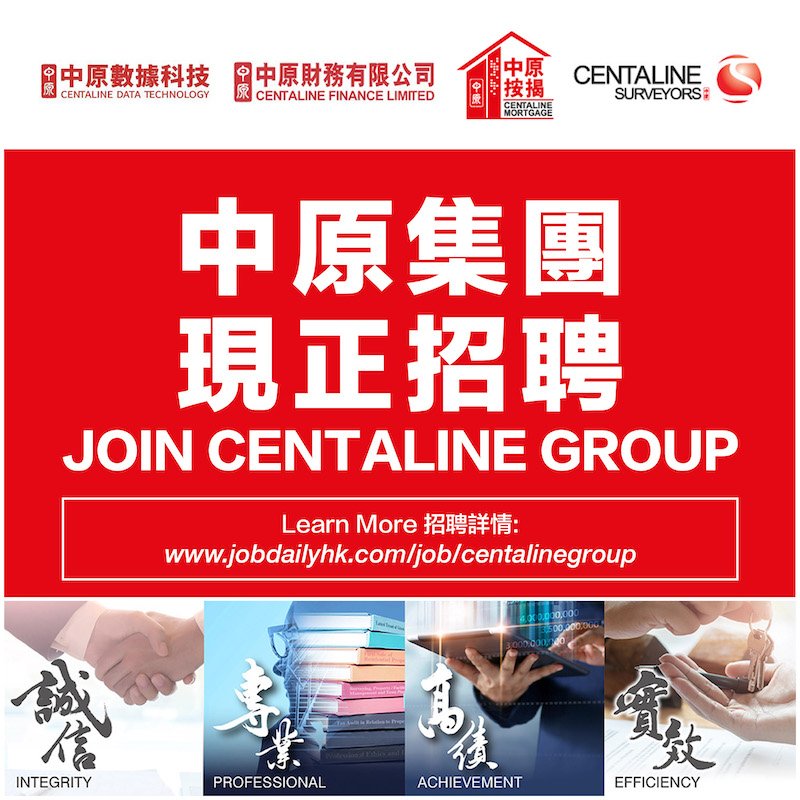 Poster - Centaline Group copy.jpg