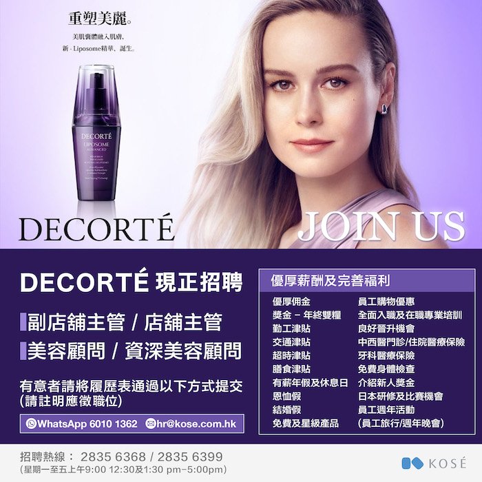 DECORTE - poster design.jpg