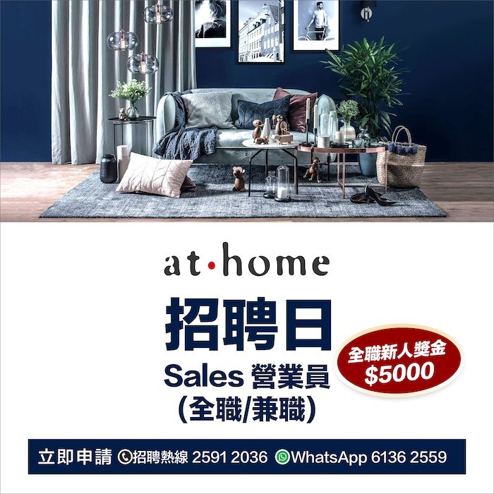 at home poster.jpg