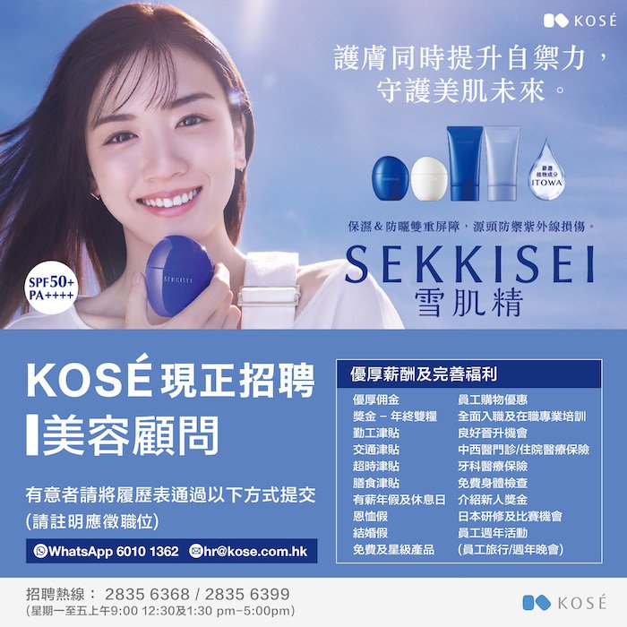 KOSE - poster design.jpg