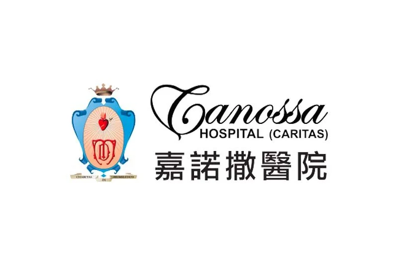 Canossa Hospital (Caritas) 嘉諾撒醫院招聘