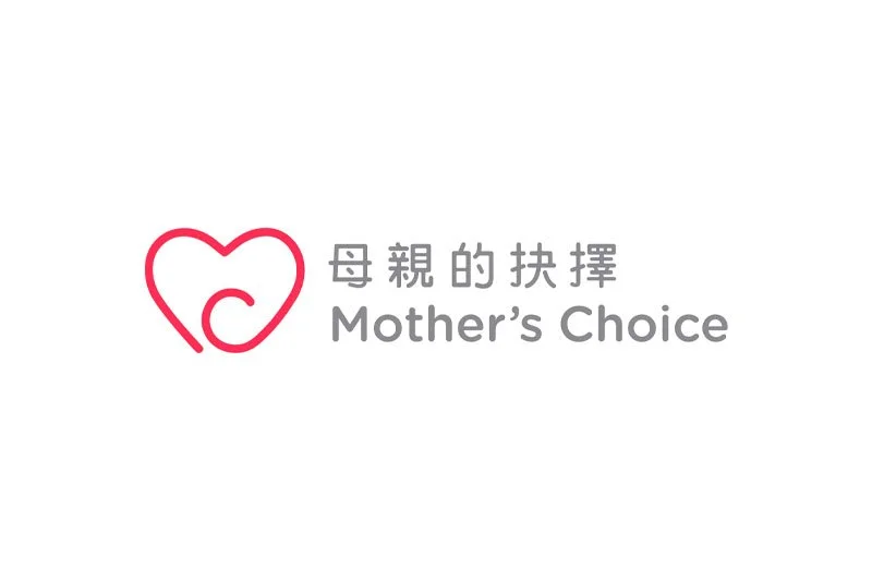 Mother's Choice 母親的抉擇招聘