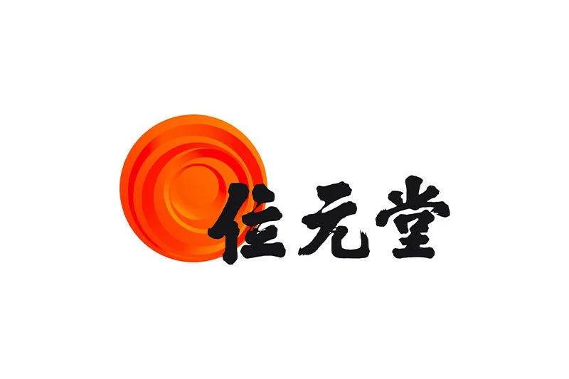 Wai Yuen Tong Medicine Co Ltd 位元堂(香港)招聘