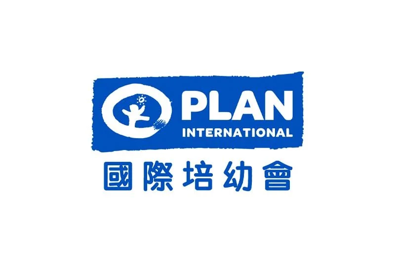 Plan International 國際培幼會(香港)招聘