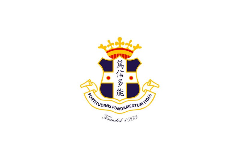 St. Stephen’s College 聖士提反書院招聘 (1月23日截止)