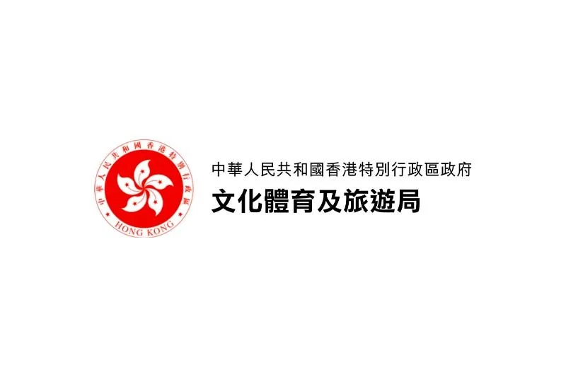 Culture, Sports and Tourism Bureau 文化體育及旅遊局招聘 (1月15日截止)