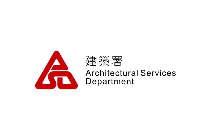 Architectural Services Department 建築署招聘 (12月19日截止)