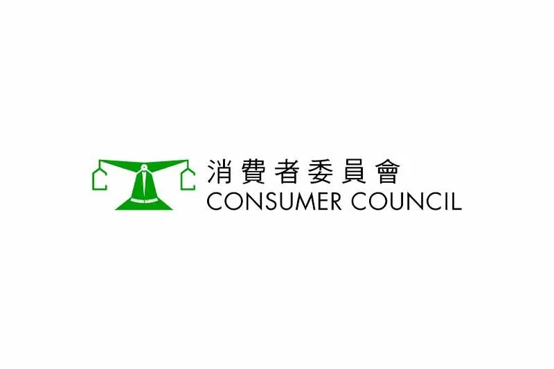 Consumer Council 消費者委員會招聘 (11月20日截止)