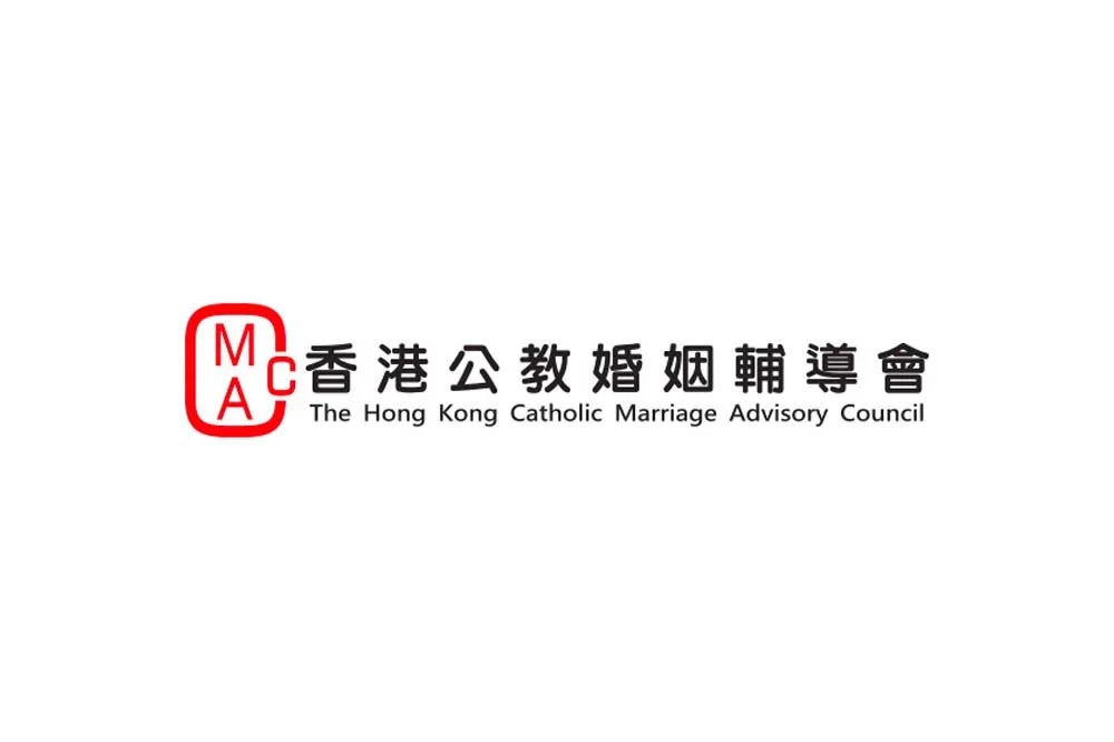 The Hong Kong Catholic Marriage Advisory Council 香港公教婚姻輔導會招聘 (7月29日截止)