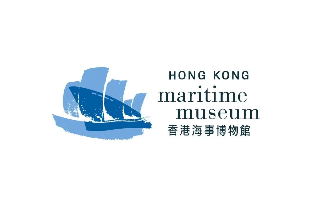 Hong Kong Maritime Museum Ltd 香港海事博物館招聘