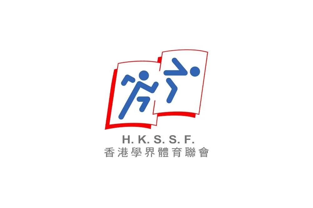 The Hong Kong Schools Sports Federation 香港學界體育聯會招聘 (7月13日截止)