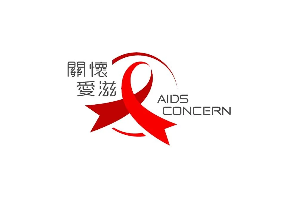 AIDS Concern Foundation Limited 關懷愛滋(香港)招聘