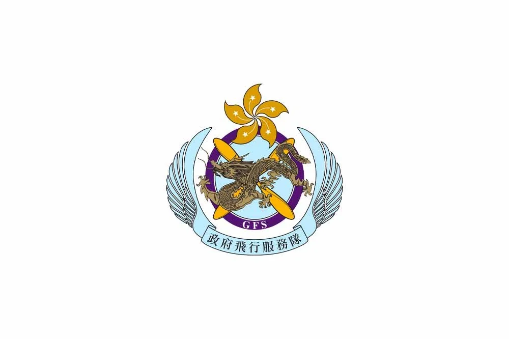 Government Flying Service 政府飛行服務隊招聘 (10月30日截止)