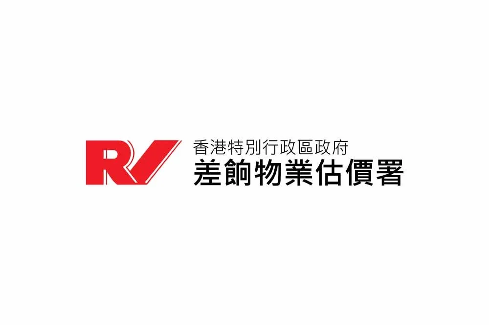 Rating and Valuation Department 差餉物業估價署招聘 (4月16日截止)