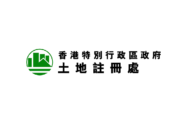 Land Registry 土地註冊處招聘 (5月22日截止)