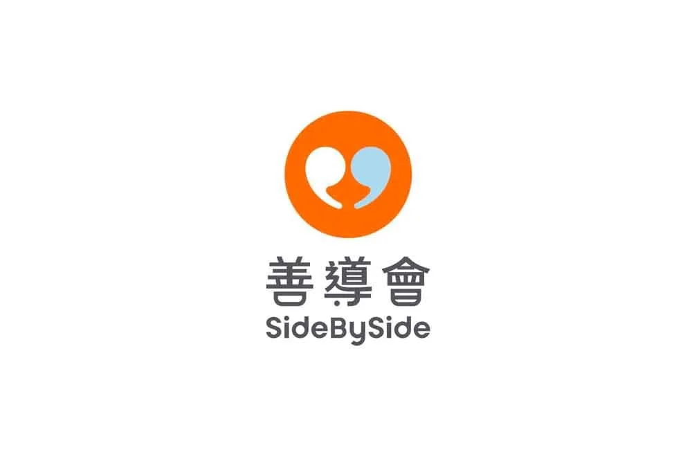 The Society of Rehabilitation and Crime Prevention, Hong Kong 香港善導會招聘