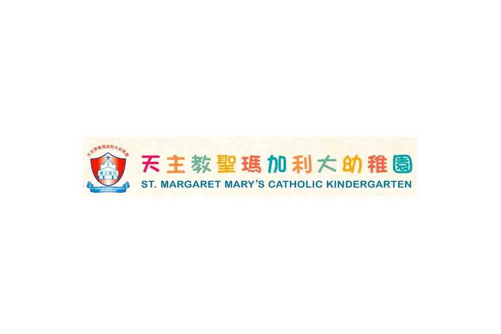 天主教聖瑪加利大幼稚園招聘 (8月7日截止)