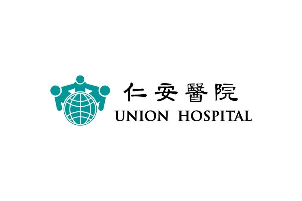 Union Hospital 仁安醫院(香港)招聘