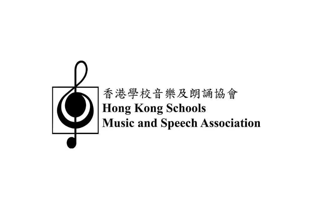 Hong Kong Schools Music and Speech Association 香港學校音樂及朗誦協會招聘