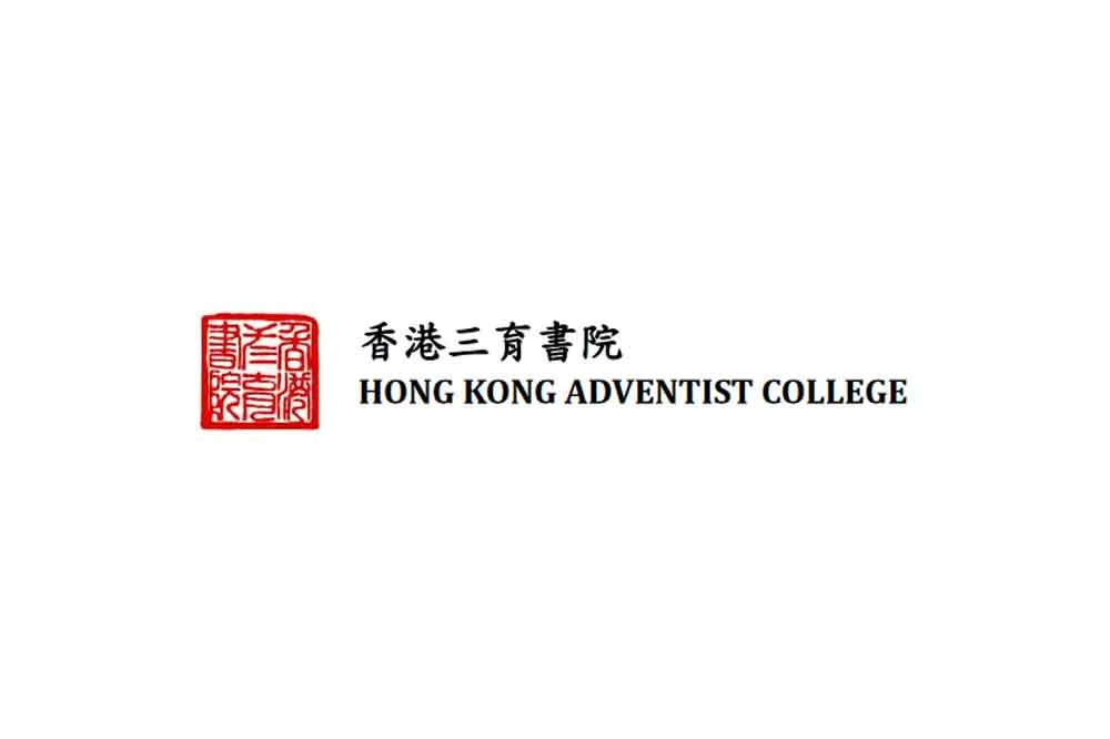 Hong Kong Adventist College 香港三育書院招聘 (4月15日截止截止)