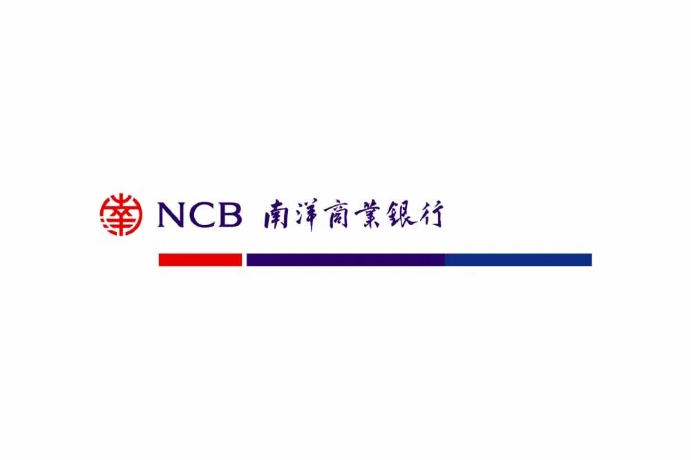 Nanyang Commercial Bank 南洋商業銀行(香港)招聘