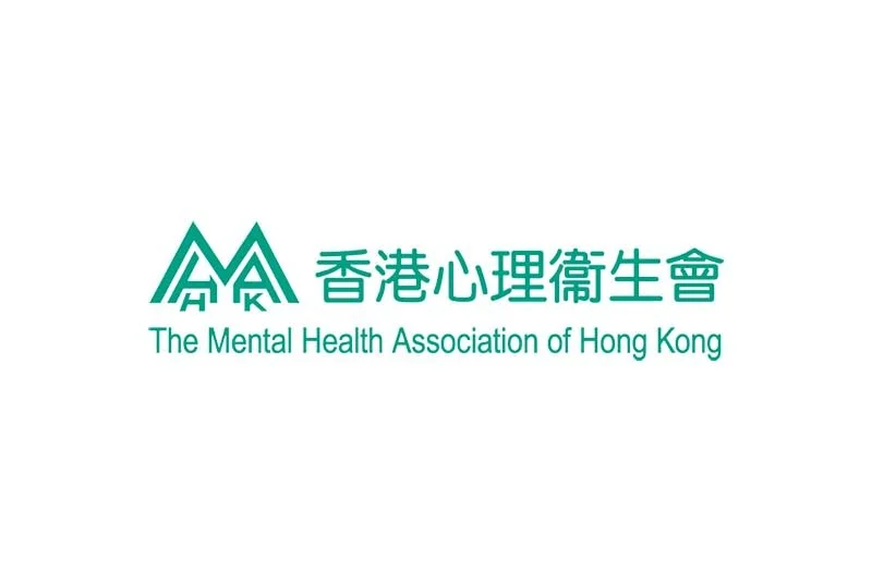 The Mental Health Association of Hong Kong 香港心理衞生會招聘 (12月2日截止)