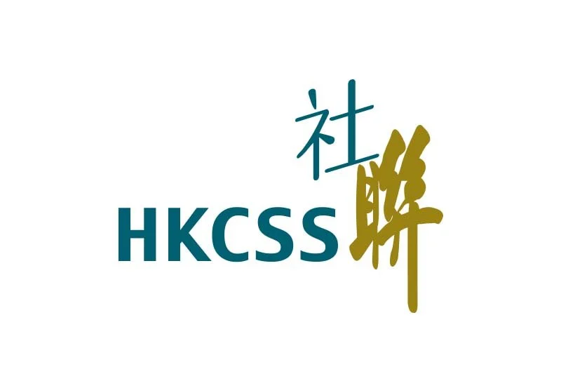 THE HONG KONG COUNCIL OF SOCIAL SERVICE 香港社會服務聯會招聘