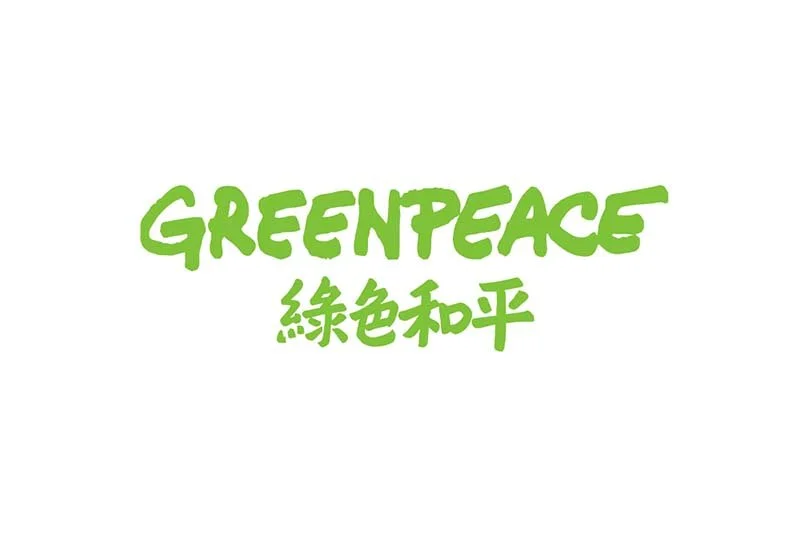 GREENPEACE EAST ASIA 綠色和平(香港)招聘