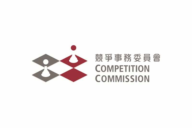 The Competition Commission 競爭事務委員會招聘 (12月24日截止)