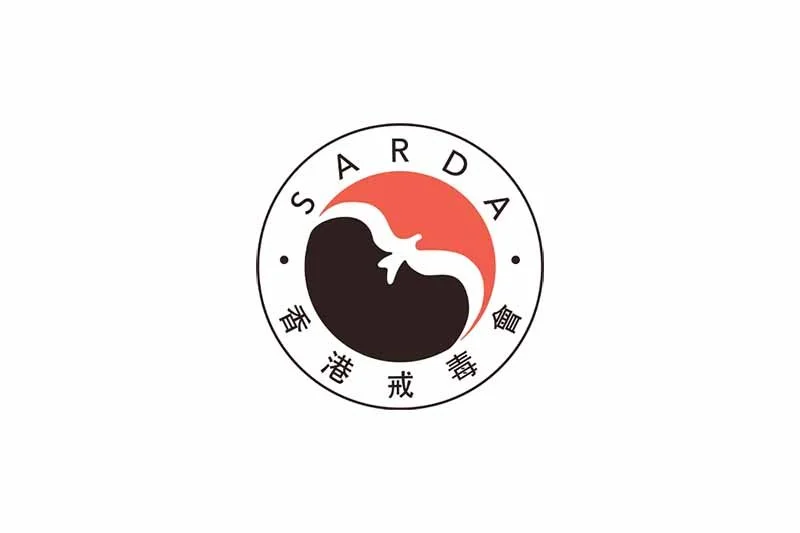 The Society for the Aid and Rehabilitation of Drug Abusers 香港戒毒會招聘 (11月3日截止)