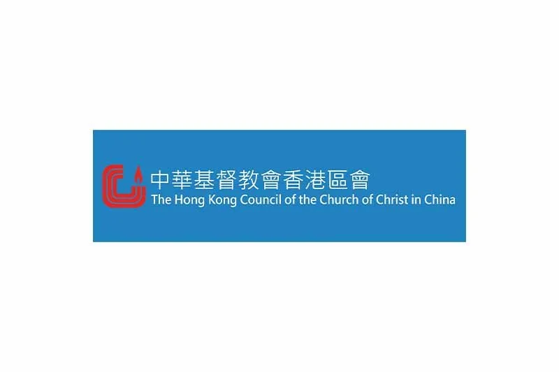 The Hong Kong Council of the Church of Christ in China 中華基督教會香港區會招聘