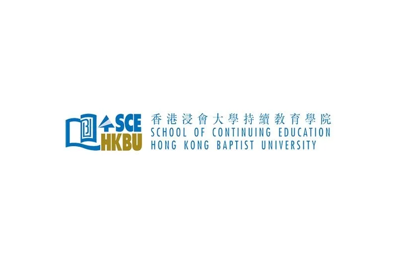 SCE, HKBU 香港浸會大學持續敎育學院招聘
