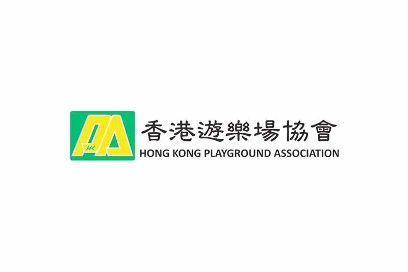 Hong Kong Playground Association 香港遊樂場協會招聘 (12月31日截止)