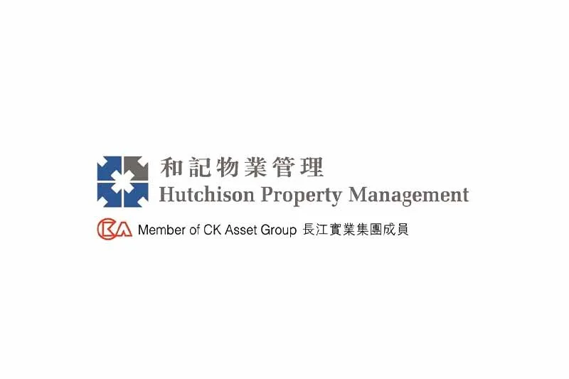 Whampoa Property Management Limited 香港招聘