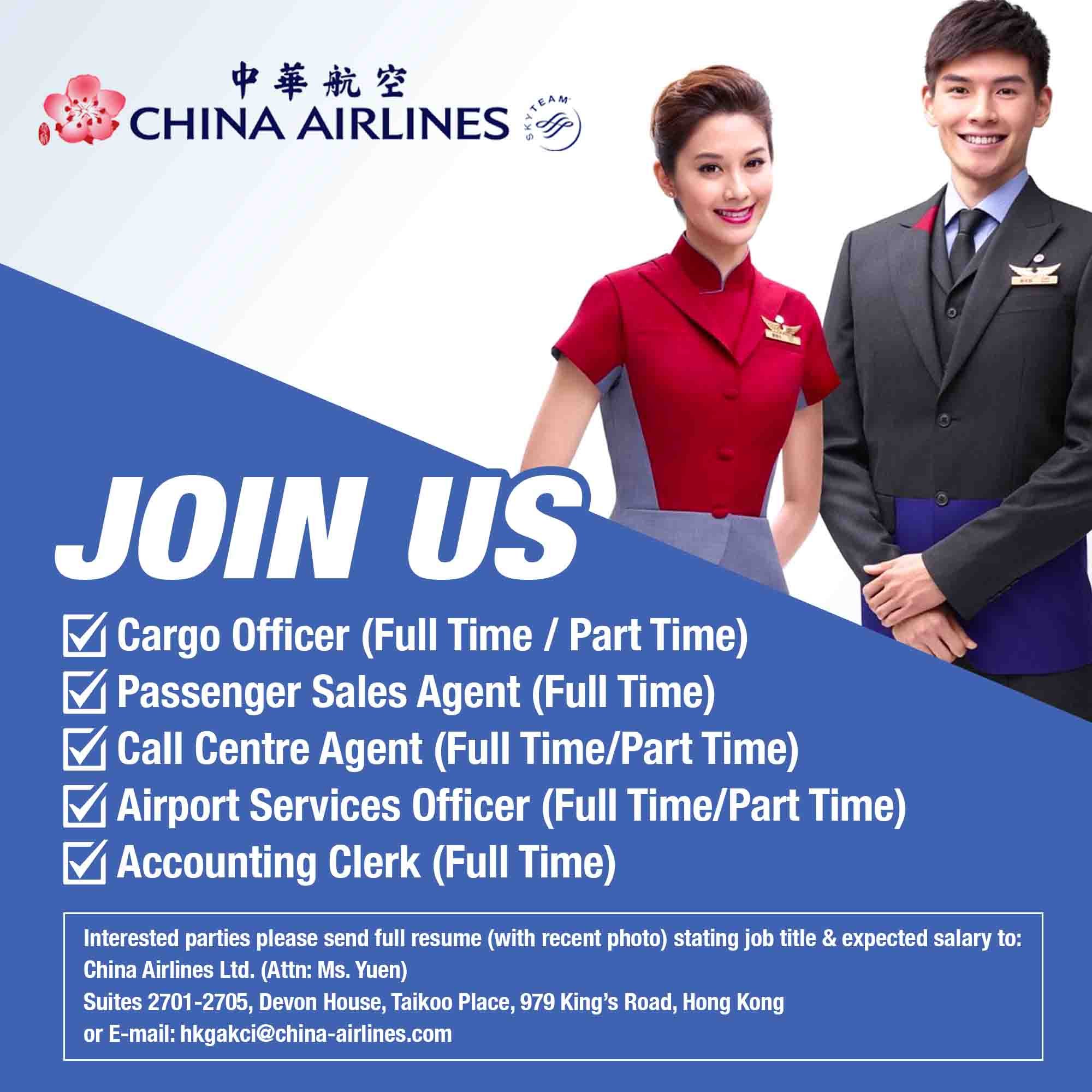 China Airlines Limited。中華航空公司(香港)招聘.jpg