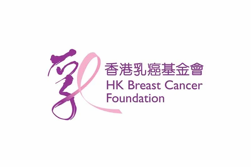 Hong Kong Breast Cancer Foundation 香港乳癌基金會招聘 (12月23日截止)