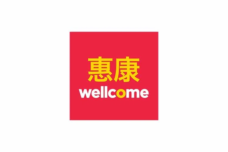 Wellcome 惠康招聘 