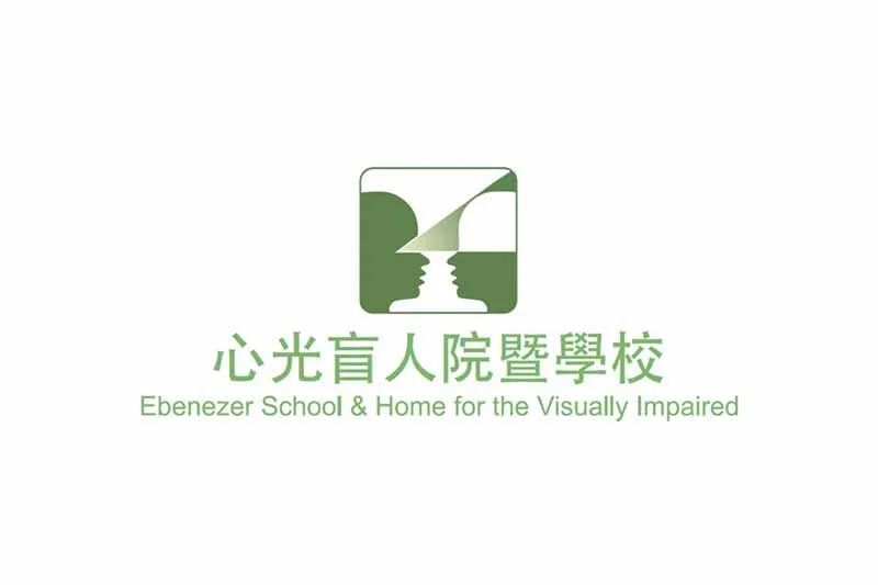 The Ebenezer School and Home for the Visually Impaired Limited 心光盲人院暨學校招聘