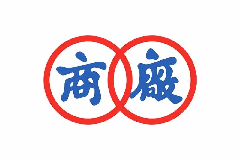 香港中華廠商聯合會招聘