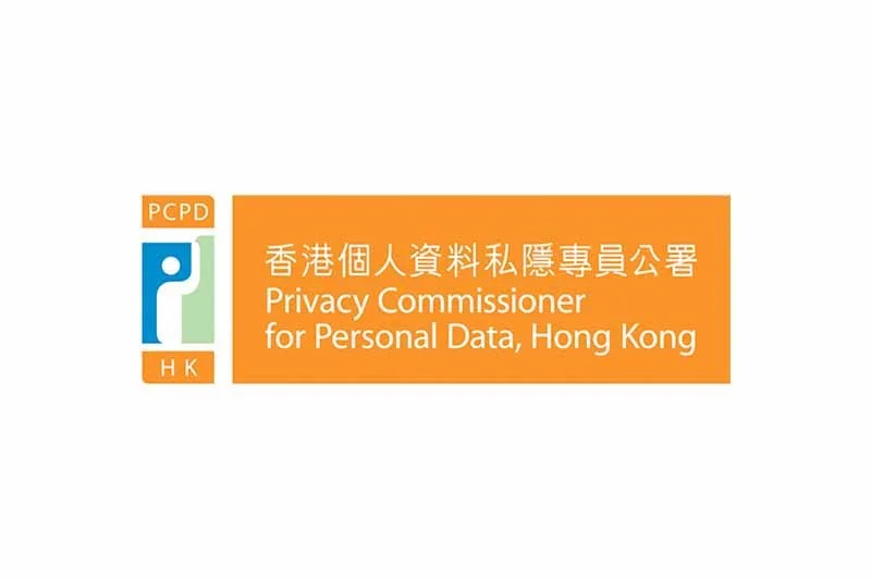 香港個人資料私隱專員公署招聘 (10月26日截止)
