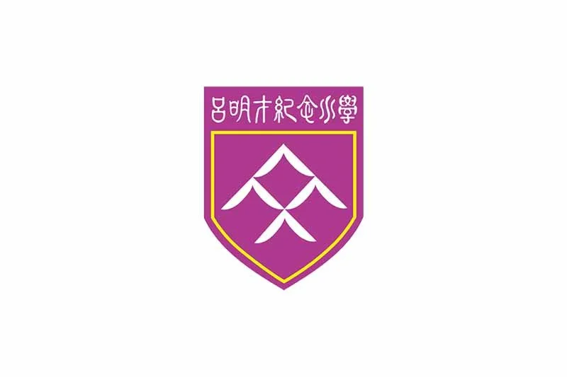 S.K.H. LUI MING CHOI MEMORIAL PRIMARY SCHOOL 聖公會呂明才紀念小學招聘