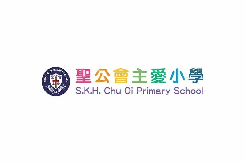 S.K.H.CHU OI PRIMARY SCHOOL 聖公會主愛小學招聘