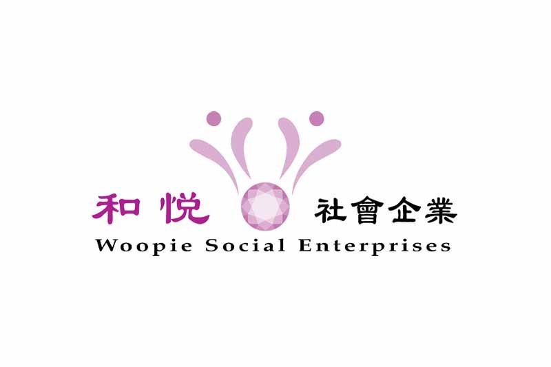 Woopie Social Enterprises Limited 和悅社會企業招聘