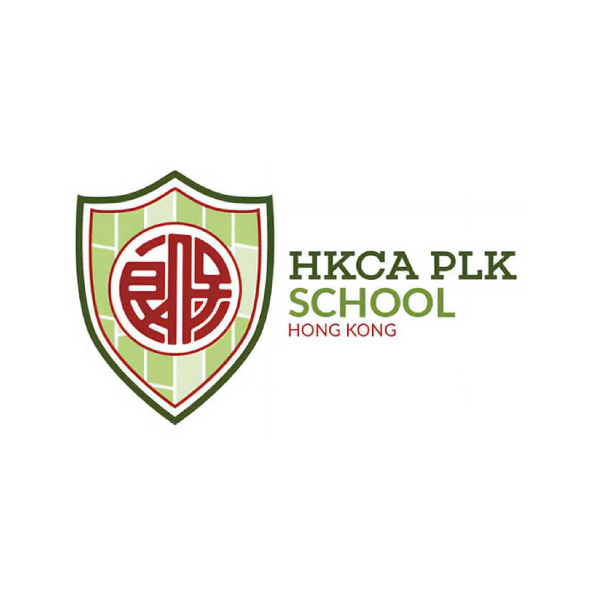 HKCA Po Leung Kuk School 保良局建造商會學校招聘