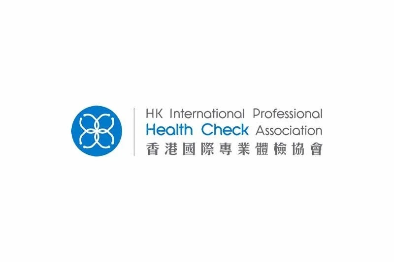 Hong Kong International Professional Health Check Association Limited 香港國際專業體檢協會招聘