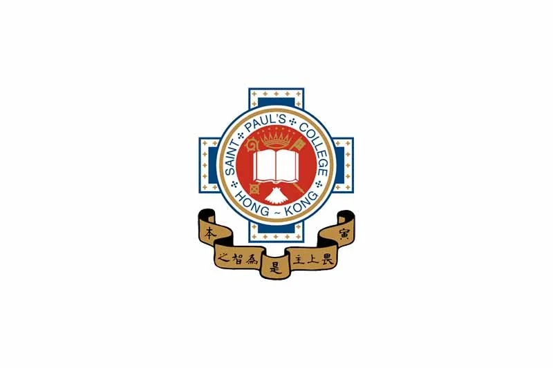 St. Paul's College 聖保羅書院招聘 (12月19日截止)