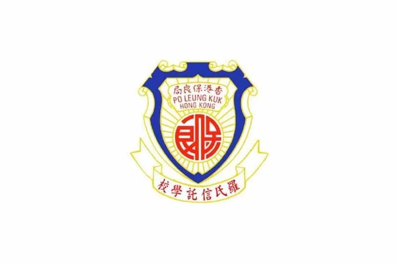 PO LEUNG KUK LAW'S FOUNDATION SCHOOL 保良局羅氏信託學校招聘