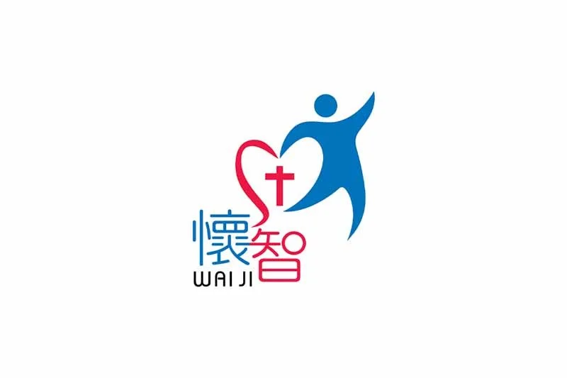 Wai Ji Christian Service 基督教懷智服務處招聘 (10月31日截止)
